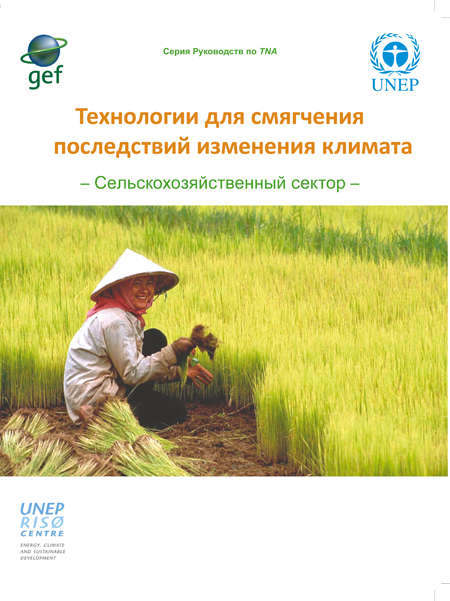 Russian language publication layout and design, Magnum Custom Publishing India